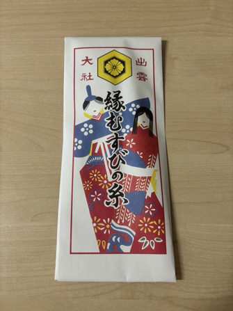 出雲大社東京分祠