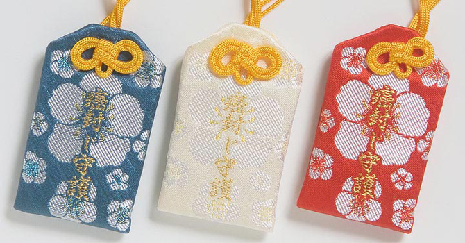 平山お願い薬師 東光院