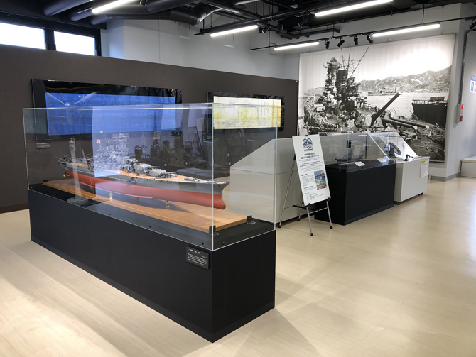 大和ミュージアムサテライト