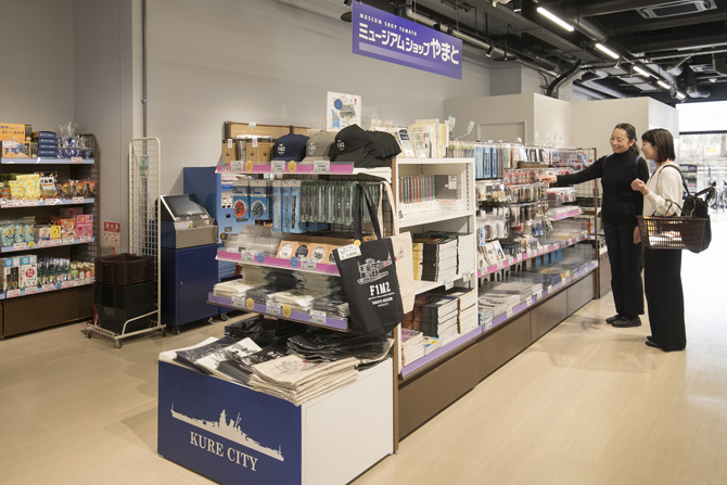 大和ミュージアムサテライト