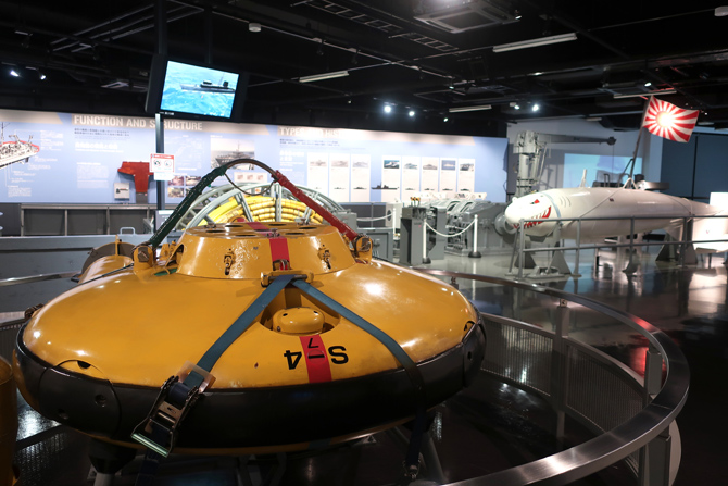 海上自衛隊呉史料館 てつのくじら館