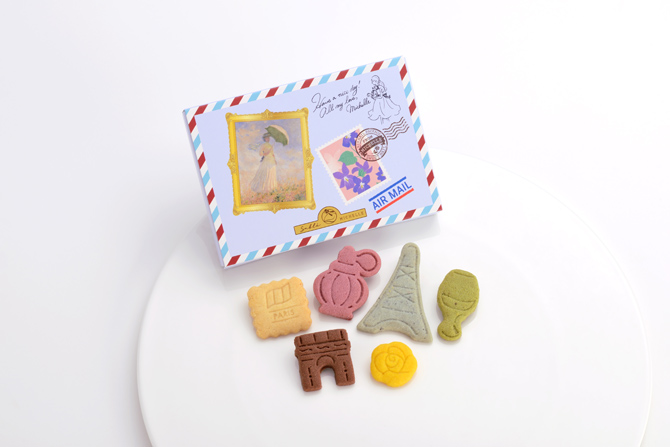 サブレミシェル