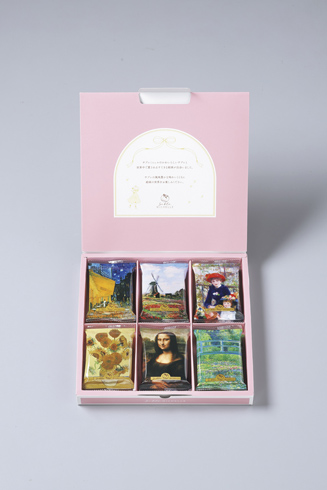 サブレミシェル