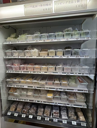 串串香 麻辣湯 池袋店