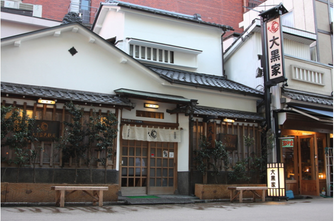 大黒家天麩羅 本店