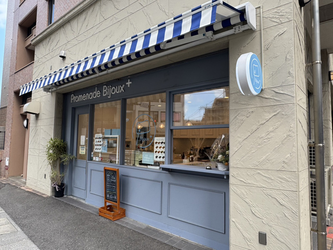 Promenade Bijoux +