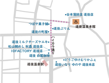 道後温泉マップ