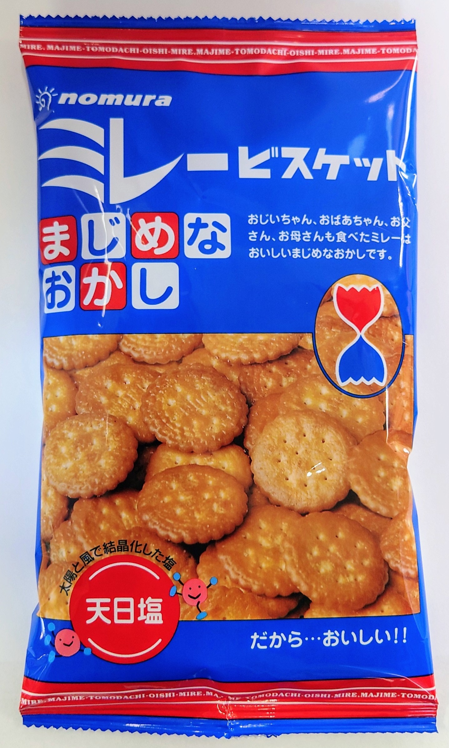 (画像提供:野村煎豆加工店)