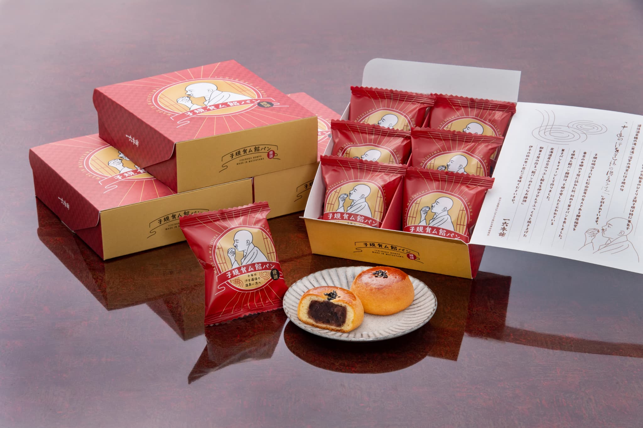 (画像提供:一六本舗)