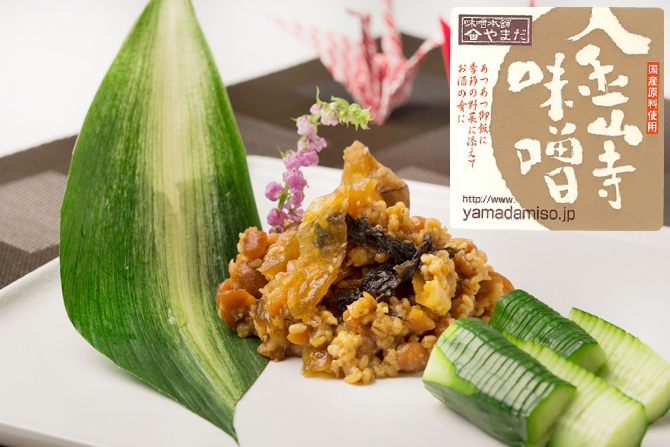 （画像提供：株式会社やまだ）