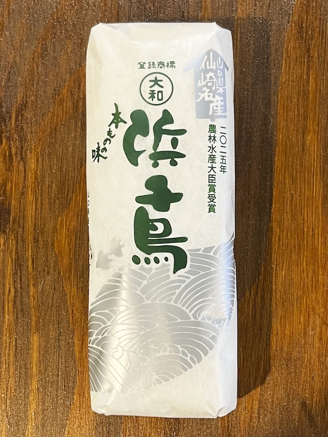 道の駅 センザキッチン