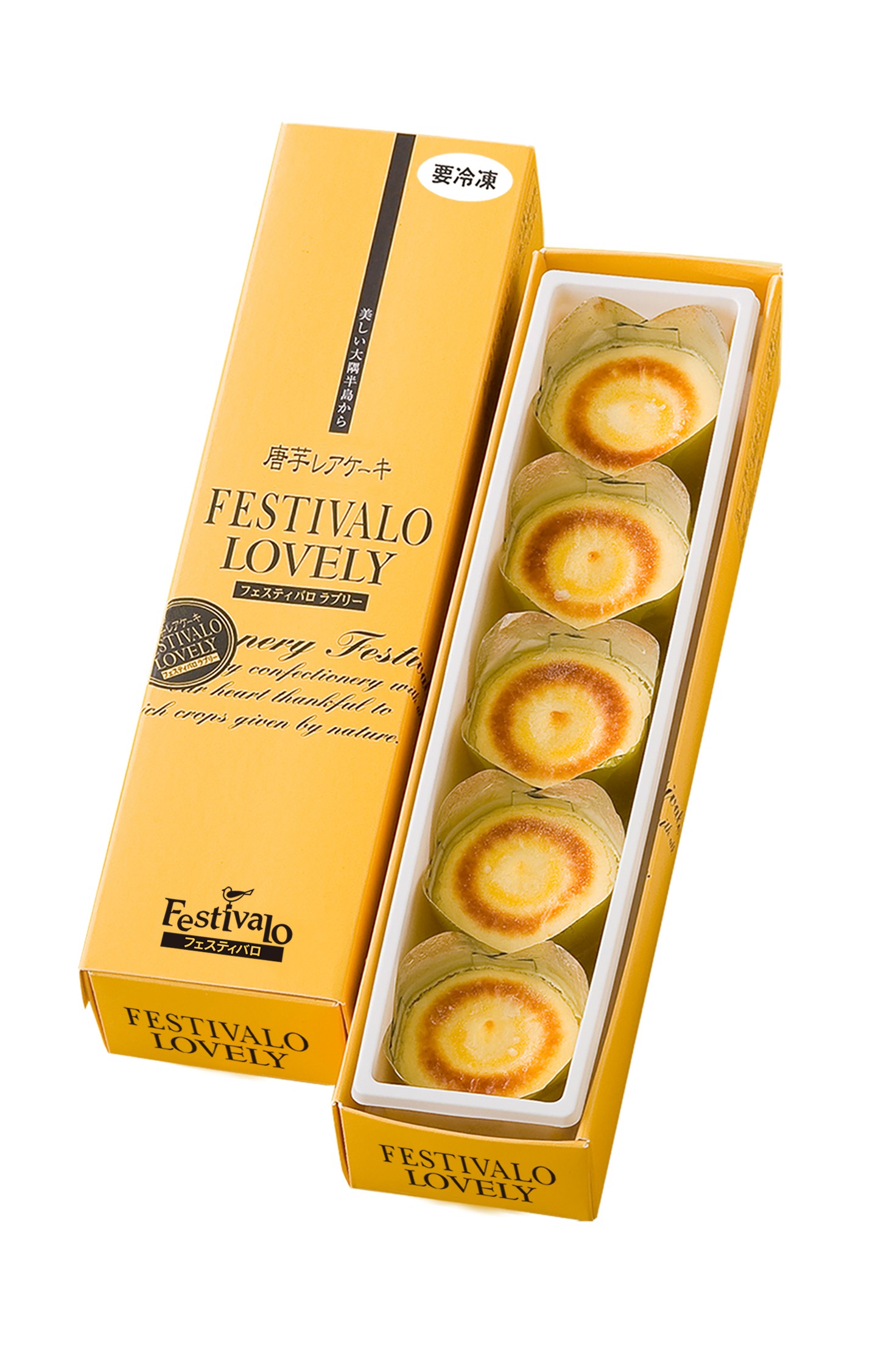 （画像提供：フェスティバロ）