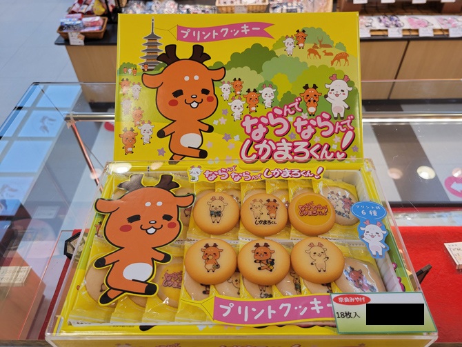 （画像提供：三楽洞）