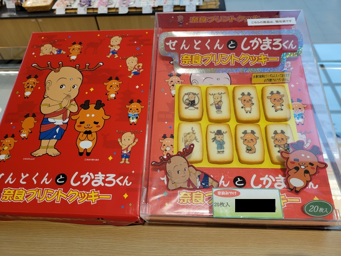 （画像提供：三楽洞）