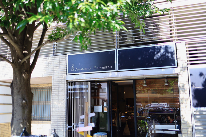 アマメリアエスプレッソ 武蔵小山店
