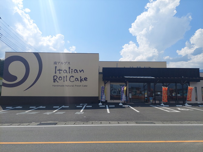 （画像提供：株式会社清月）