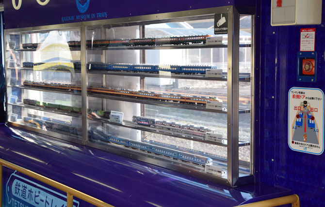 JR四国「鉄道ホビートレイン」