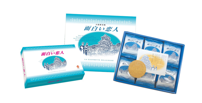 サンタプラネット