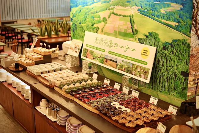 ホテルコンチネンタル府中