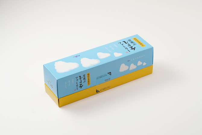 ひよ子本舗吉野堂