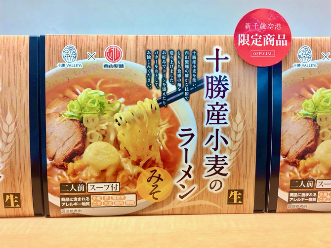 十勝VALLEYs×西山製麺