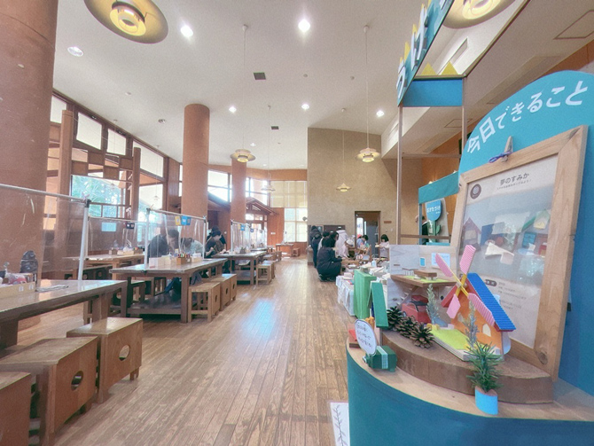 ふなばしアンデルセン公園