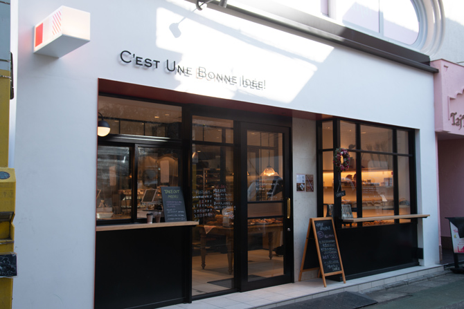 セテュヌボンニデー自由が丘店