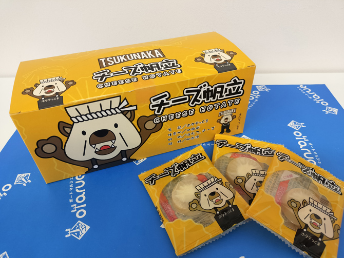 ポートマルシェotarue