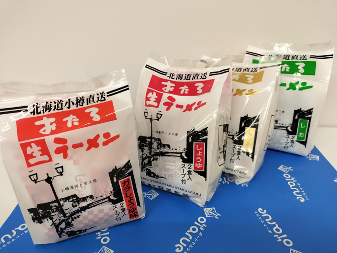 ポートマルシェotarue