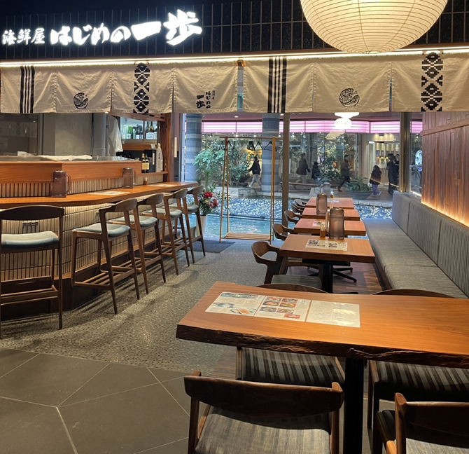 海鮮屋 はじめの一歩 キャナルシティ博多店