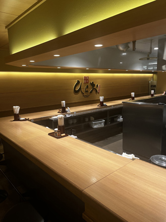 天麩羅処ひらお 天神アクロス店