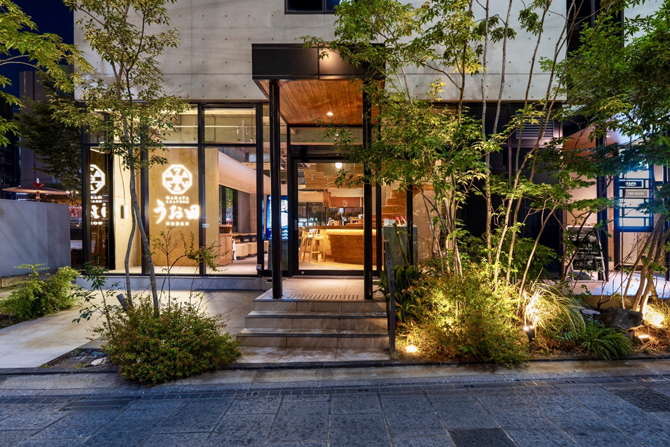 博多シーフード うお田