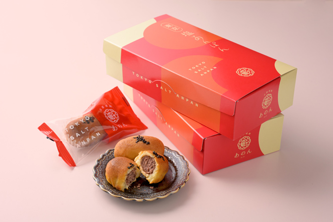 京都祇園あのん