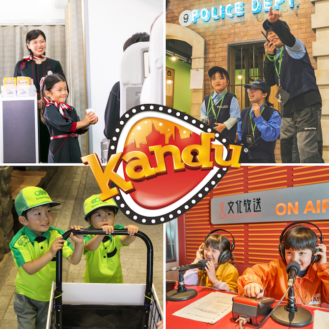 （画像提供：カンドゥー幕張）