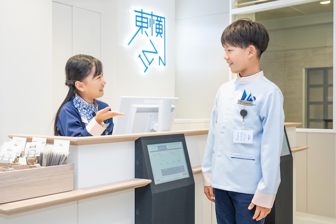 （画像提供：キッザニア東京）