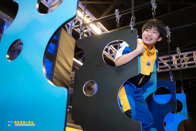 （画像提供：那須ハイランドパーク）