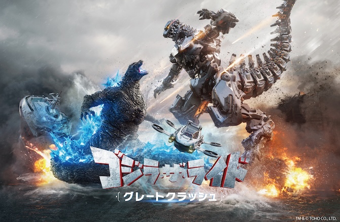 (画像提供:西武園ゆうえんち)