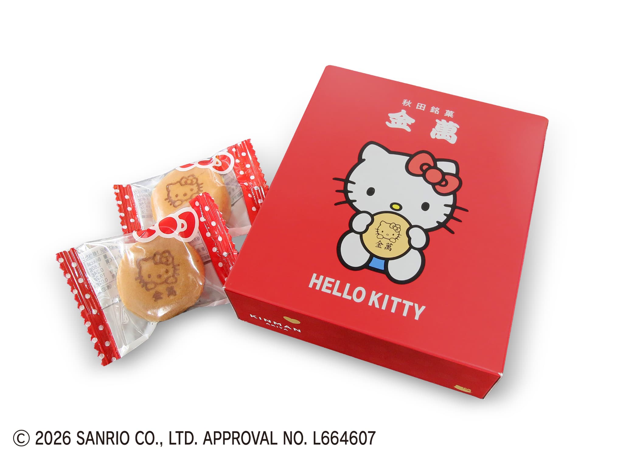 （画像提供：株式会社金萬）