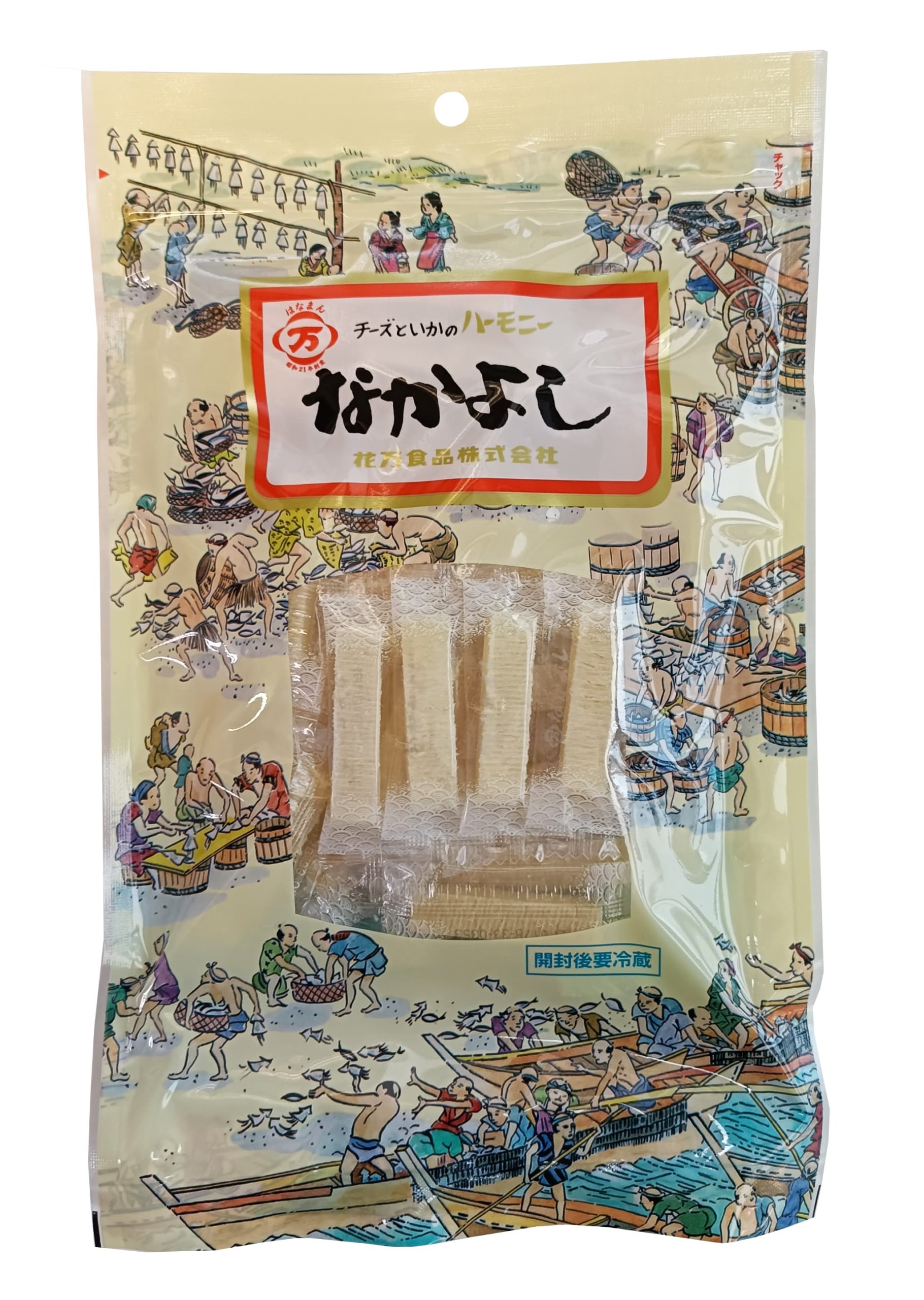 （画像提供：花万食品株式会社）