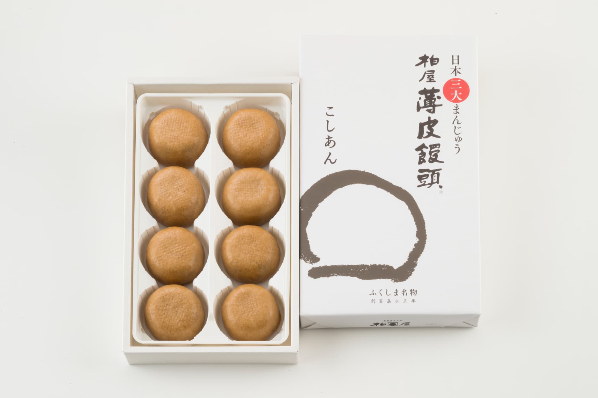 （画像提供：柏屋）