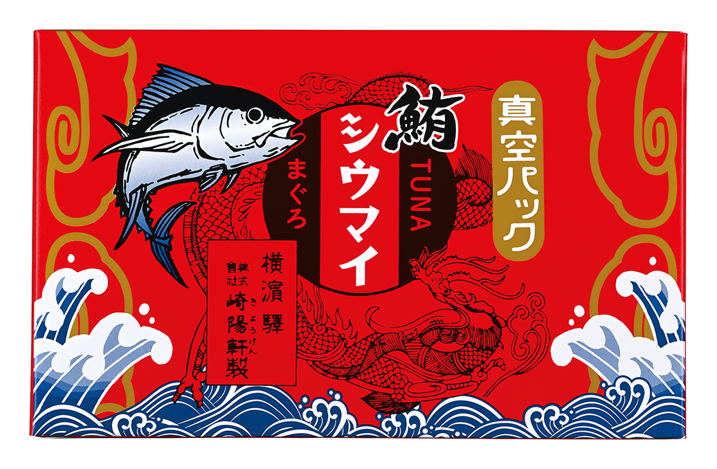 （画像提供：崎陽軒）