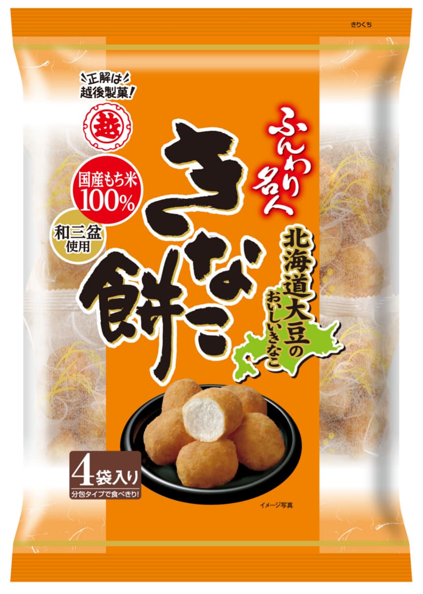 （画像提供：越後製菓）