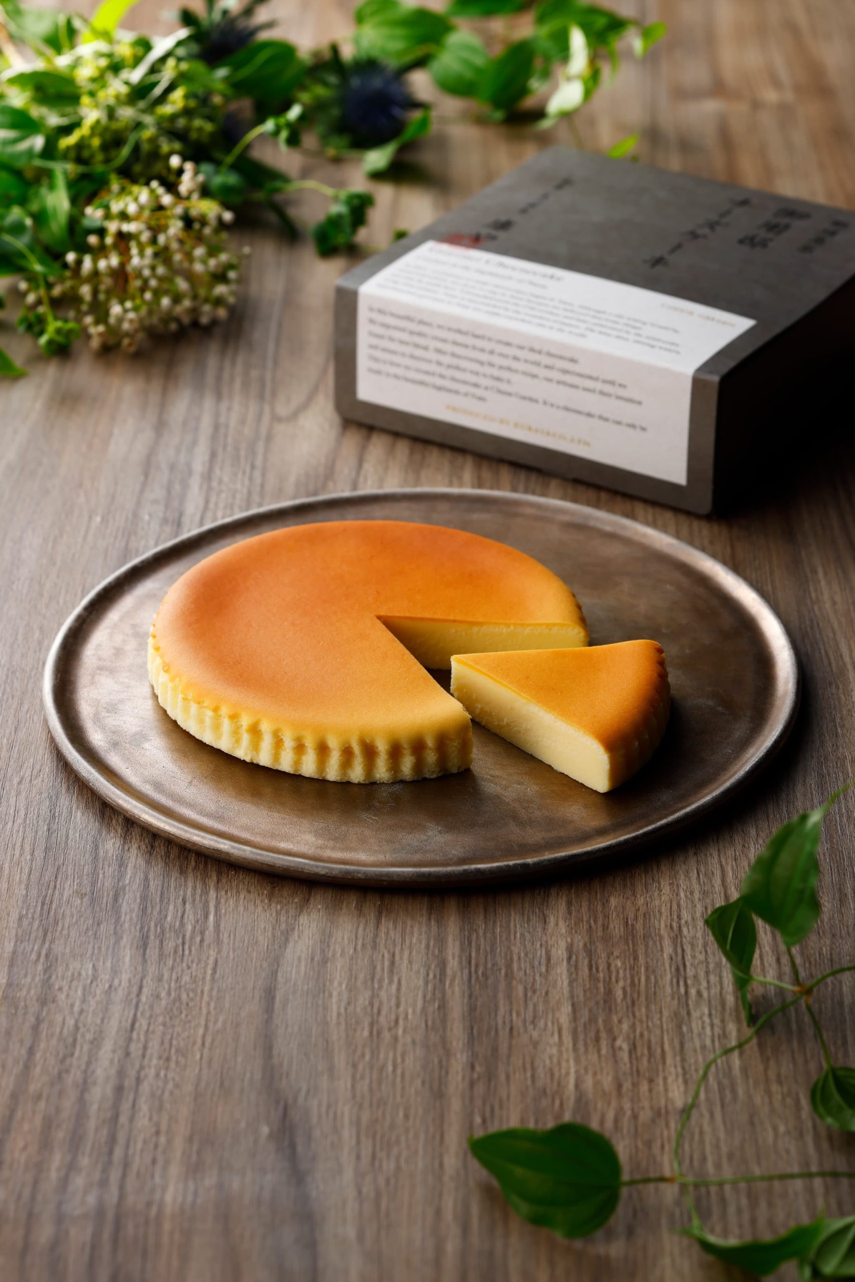 （画像提供：チーズガーデン）