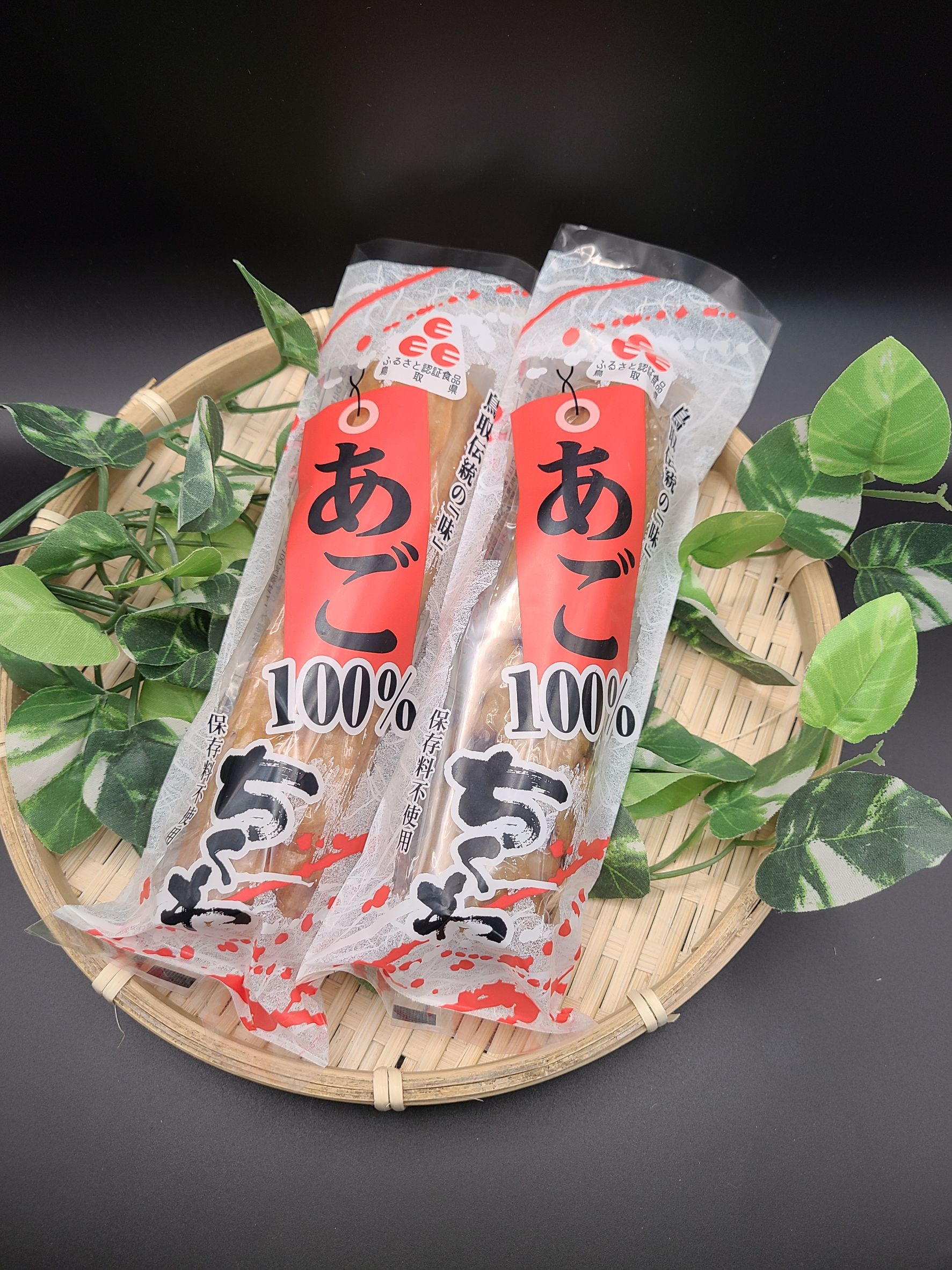 （画像提供：株式会社前田商店）