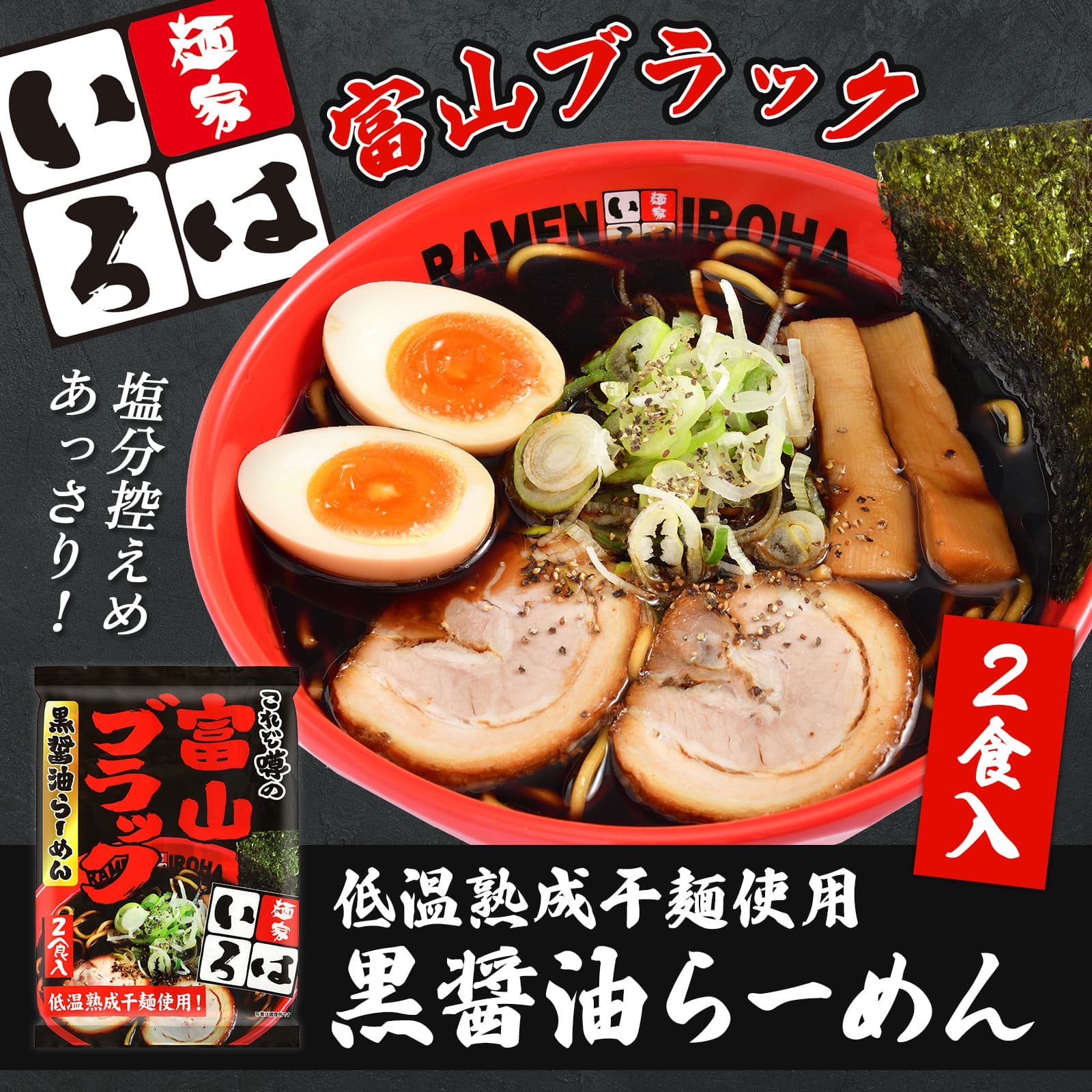 （画像提供：株式会社 天高く）