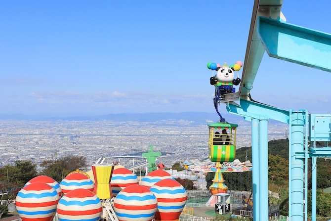生駒山上遊園地