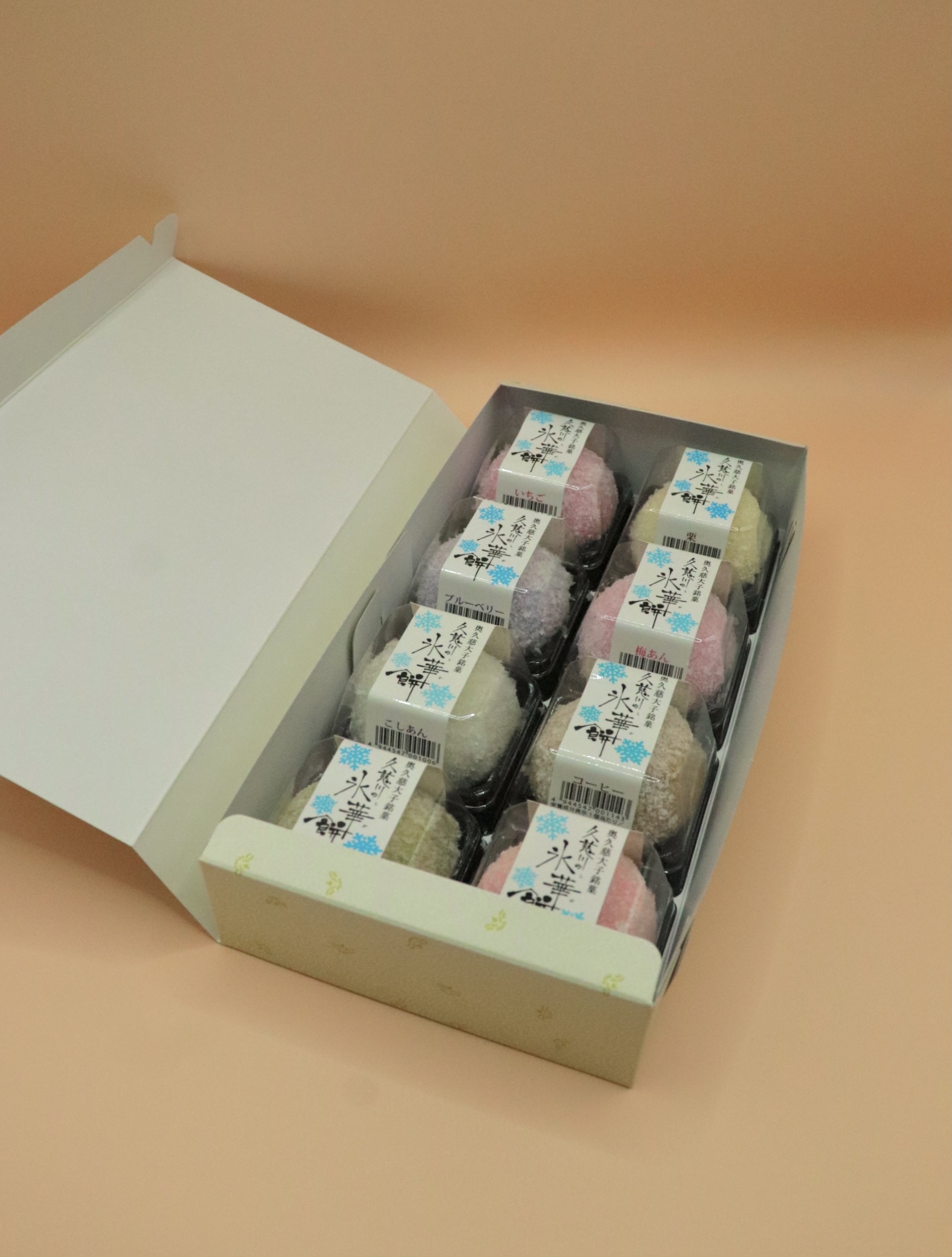 （画像提供：菓匠 宮川）