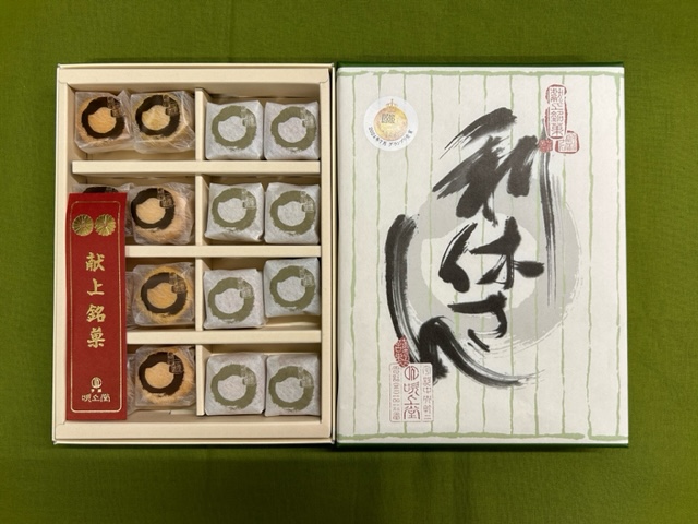 （画像提供：吹上堂）