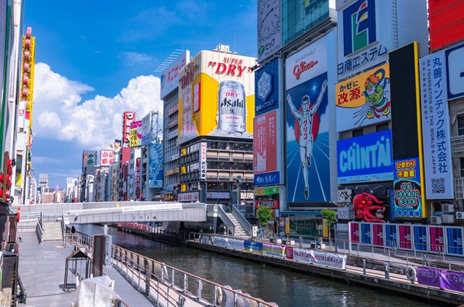 大阪観光の半日・日帰りおすすめモデルコースを紹介！若者や子ども向けスポットも＜2026＞