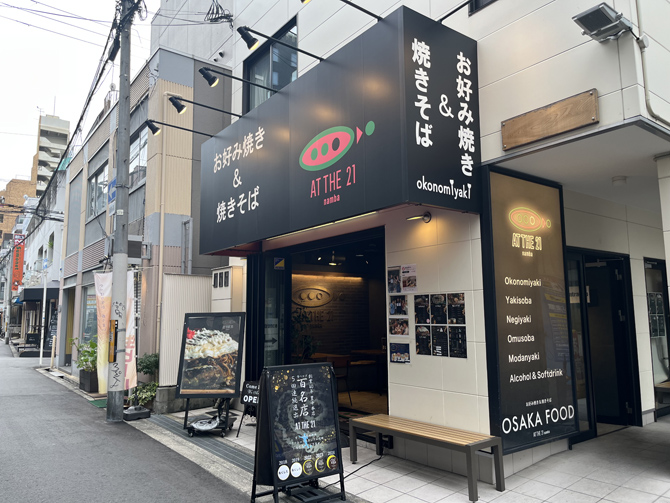 AT THE 21 namba
